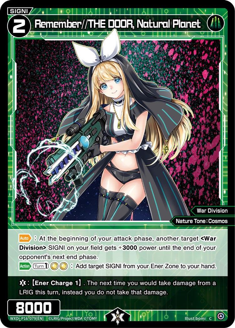 CardList｜WIXOSS-ウィクロス- | TOMY Company, Ltd.